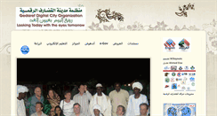 Desktop Screenshot of gedaref.com